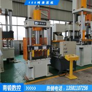 滕州南鍛樹脂瓦樹脂井蓋成型油壓機(jī)秸稈瓦熱壓成型四柱液壓機(jī)