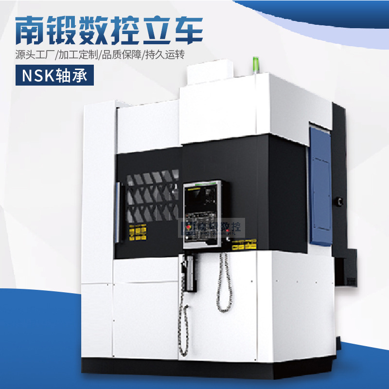 重切削立車 VTC70數控立車 輪轂加工成型立車 