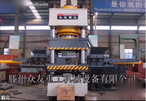 630噸魚餌壓塊機試機視頻