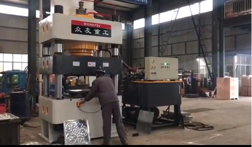 500噸金屬成型液壓機壓花成型油壓機試機視頻