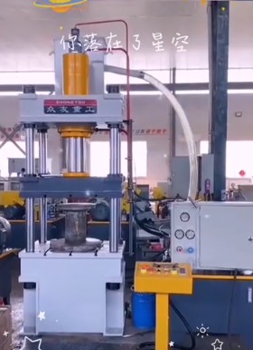 油壓機(jī)廠家試機(jī)視頻