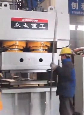 2500噸框式油壓機(jī)試機(jī)視頻