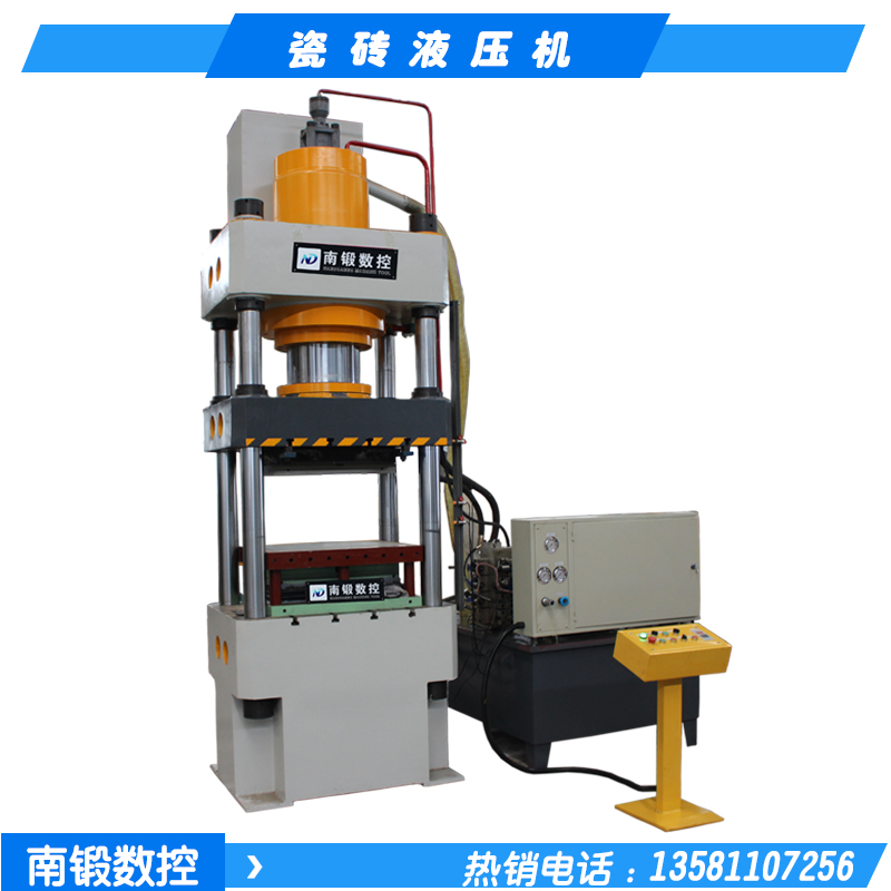 200t400噸陶瓷粉末成型油壓機壓瓷磚壓片機