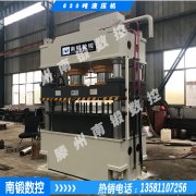 滕州南鍛500噸單動(dòng)薄板拉伸機(jī)特點(diǎn)