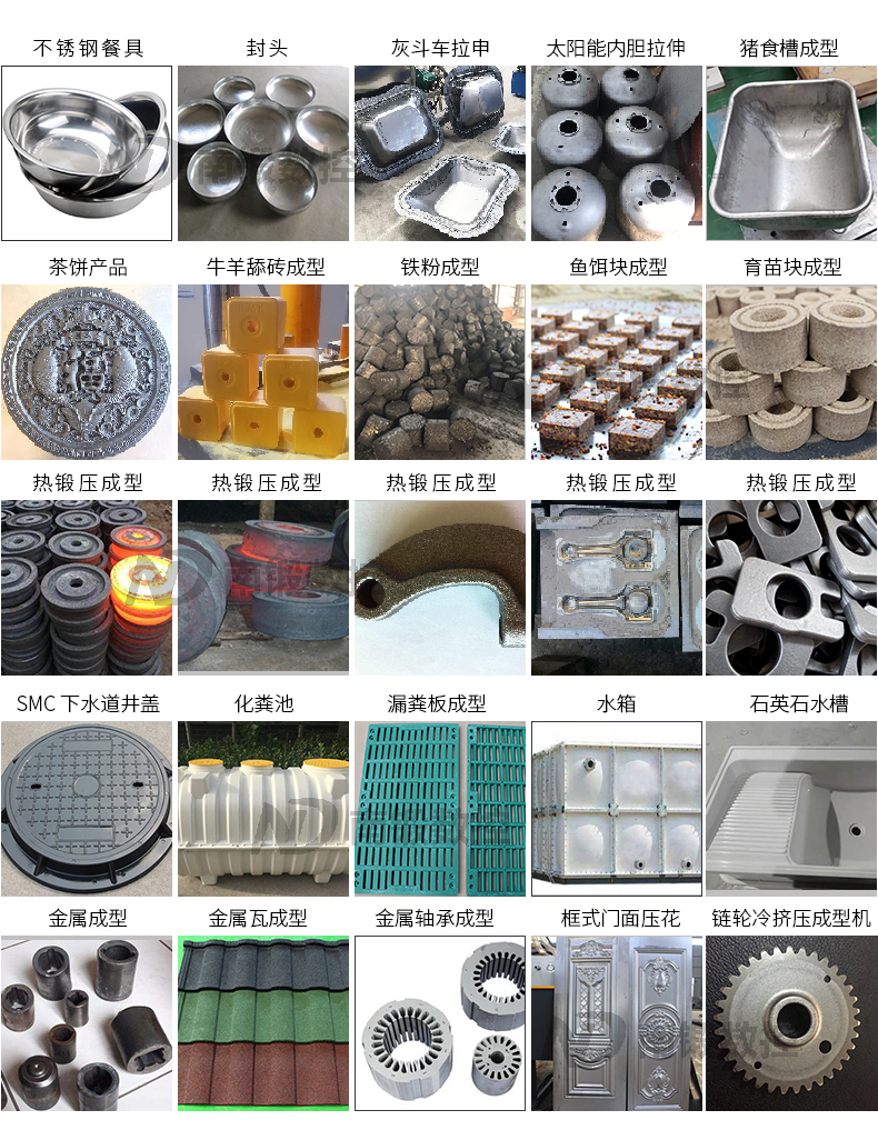 400T多功能液壓機兩梁四柱油壓機定制壓力機南鍛數(shù)控 400T多功能液壓機兩梁四柱油壓機定制壓力機南鍛數(shù)控