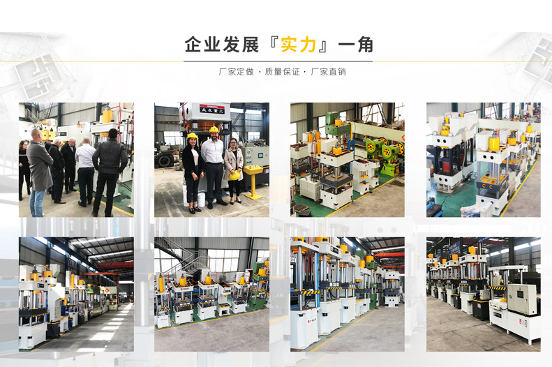 400T多功能液壓機兩梁四柱油壓機定制壓力機南鍛數(shù)控 400T多功能液壓機兩梁四柱油壓機定制壓力機南鍛數(shù)控