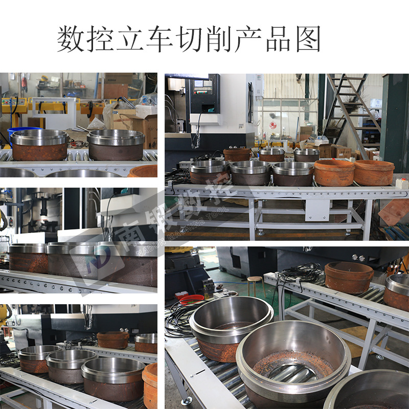 VTC750數控立車制動鼓剎車鼓重型切削立式車床高精密數控立式車床